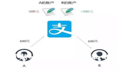数字货币的创新之路:未来金融的变革与机遇