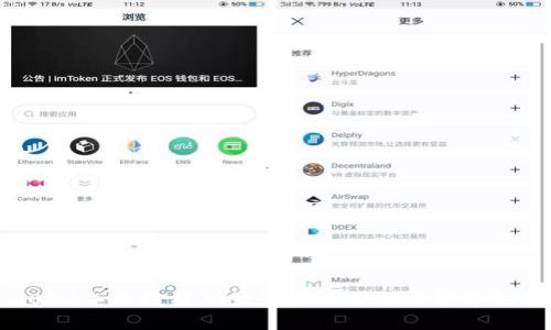2023年热门前30数字货币分析与投资指南