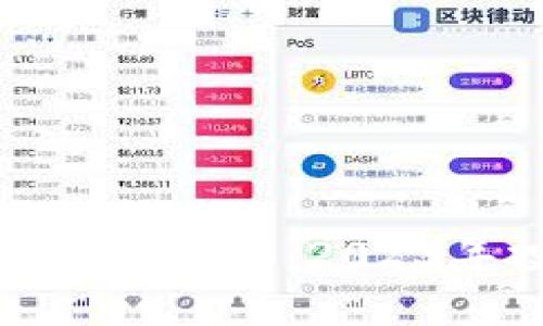 最新数字货币收益分析图:2023年投资趋势与展望