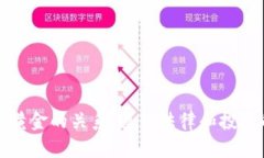 数字货币与黄金的关系:遵循法律和投资的最佳