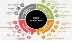 数字货币如何转换为现金:完整指南