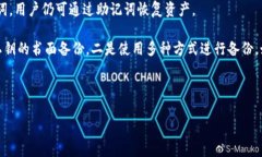 以太坊冷钱包是什么? / guanjianci 以太坊, 冷钱