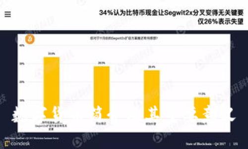数字货币简介及其重要意义