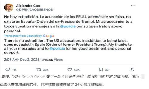 探讨CIPS与数字货币的未来趋势与应用