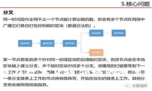 长亮科技在数字货币领域的股票投资分析