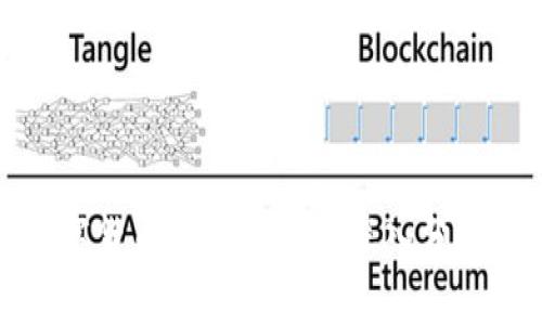央行数字货币设计原理的深入分析与探讨