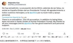 数字货币的财富效应分析:投资与风险并存