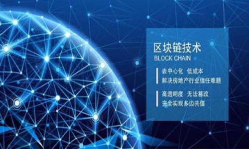 亚太数字货币网:探索数字货币在亚太地区的影响与机遇