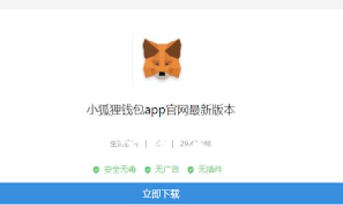 DCEP数字货币详解:未来支付的新趋势