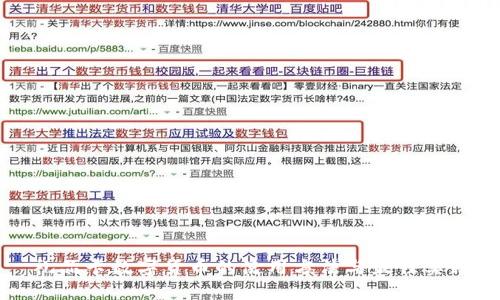 礼品卡数字货币的使用方法与最佳实践