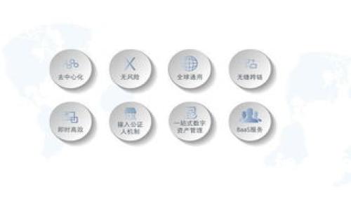 如何将以太坊冷钱包转换为热钱包?详细指南与常见问题解答