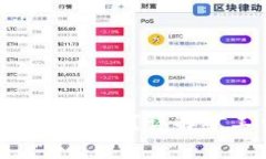 如何TP钱包以太坊矿工费?详解矿工费用及节省技