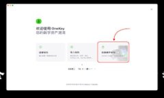 全球数字货币网络发展历程