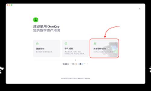 全球数字货币网络发展历程