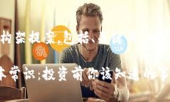 提示:以下是一个构架提案,包括、关键词、内