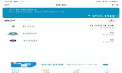 数字货币MSD:深入探讨未来的金融创新