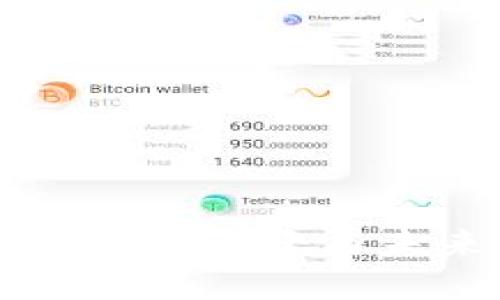 江苏数字货币的现状与未来发展趋势