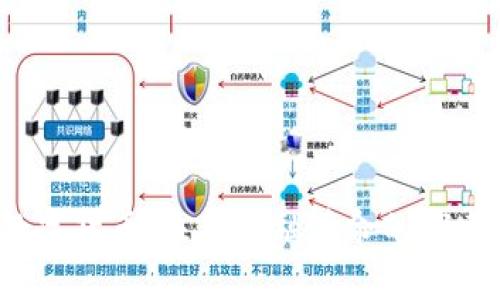 0213数字货币:未来金融革命的探索与挑战