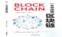 数字货币对实体经济影响的深度分析