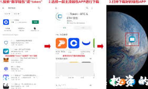 央行数字货币的概念与股票投资的前景分析