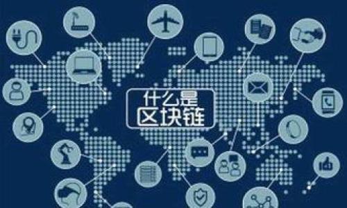 NFR在数字货币中的含义及其应用详解