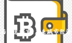 : 数字货币与智慧城市:未来城市经济的双重驱动
