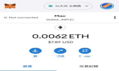 央行为何不支持数字货币兑换?探究背后的原因与影响