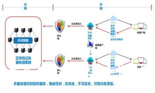 以太坊钱包分身:如何安全使用和管理您的数字资产