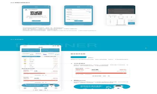 基于和:
以太坊钱包的HT(Heco Token)如何使用指南