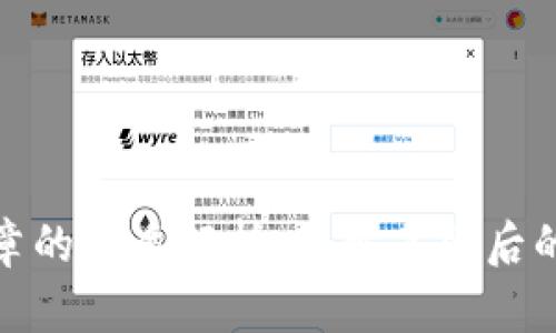数字货币勋章的材质解析:了解其背后的科技与设计
