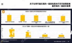 中国数字货币央行数字货币（CBDC）的现状与未来