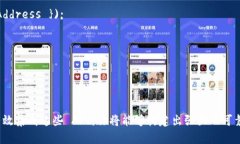 以太坊钱包 API 调用指南：如何有效集成以太坊钱