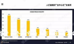 央行数字货币个人市场上市的影响与前景分析