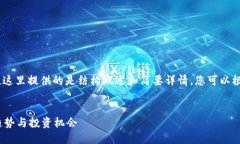 请注意，由于篇幅限制，这里提供的是结构概述