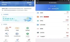 央行数字货币的下载与使用指南