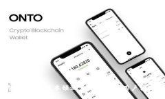 以太坊钱包最新版本预测：技术进步与用户体验