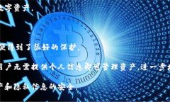   以太坊U盘冷钱包：安全存储和管理数字资产的