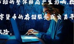 baioti数字货币今日行情暴涨的原因分析/baioti数字