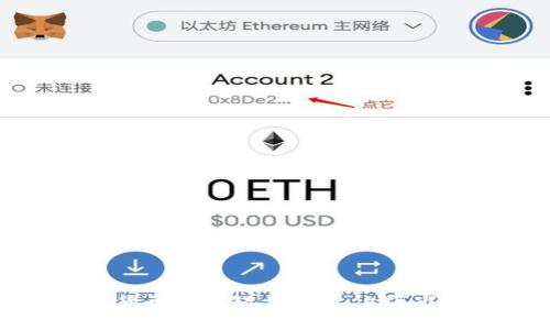 金桥信息数字货币的崛起与未来:上海市场的全面解析