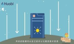 mytitle数字货币与比特币（BTC）的区别与联系/my