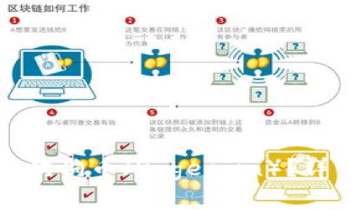如何购买数字货币狗狗币(Dogecoin)?详细指南与热议问题