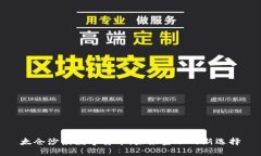 太仓沙溪数字货币：未来金融的新选择