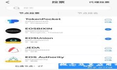 数字货币支付结算概念及其应用分析