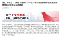 数字货币如何挑战国家货币？