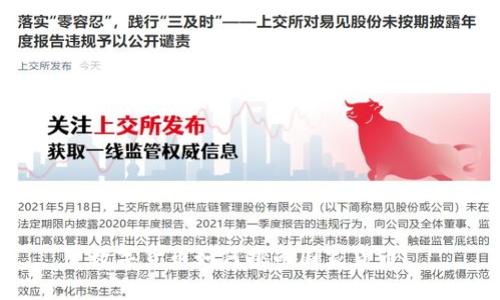 数字货币如何挑战国家货币？