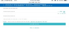 数字货币新风潮：揭示未来金融的革命性变革