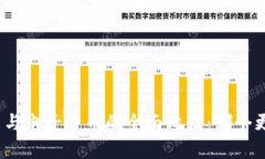 数字货币与电子货币的全面比较：哪个更适合你