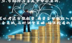 外汇黄金数字货币骗局案例tiaoti外汇黄金和数字