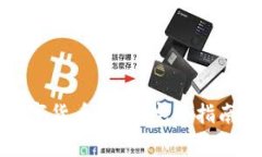 如何注销数字货币账号：完整指南与注意事项