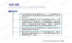 如何将货币转到以太坊钱包？详解转账步骤与注